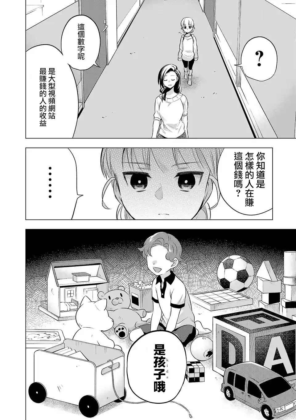 第132话