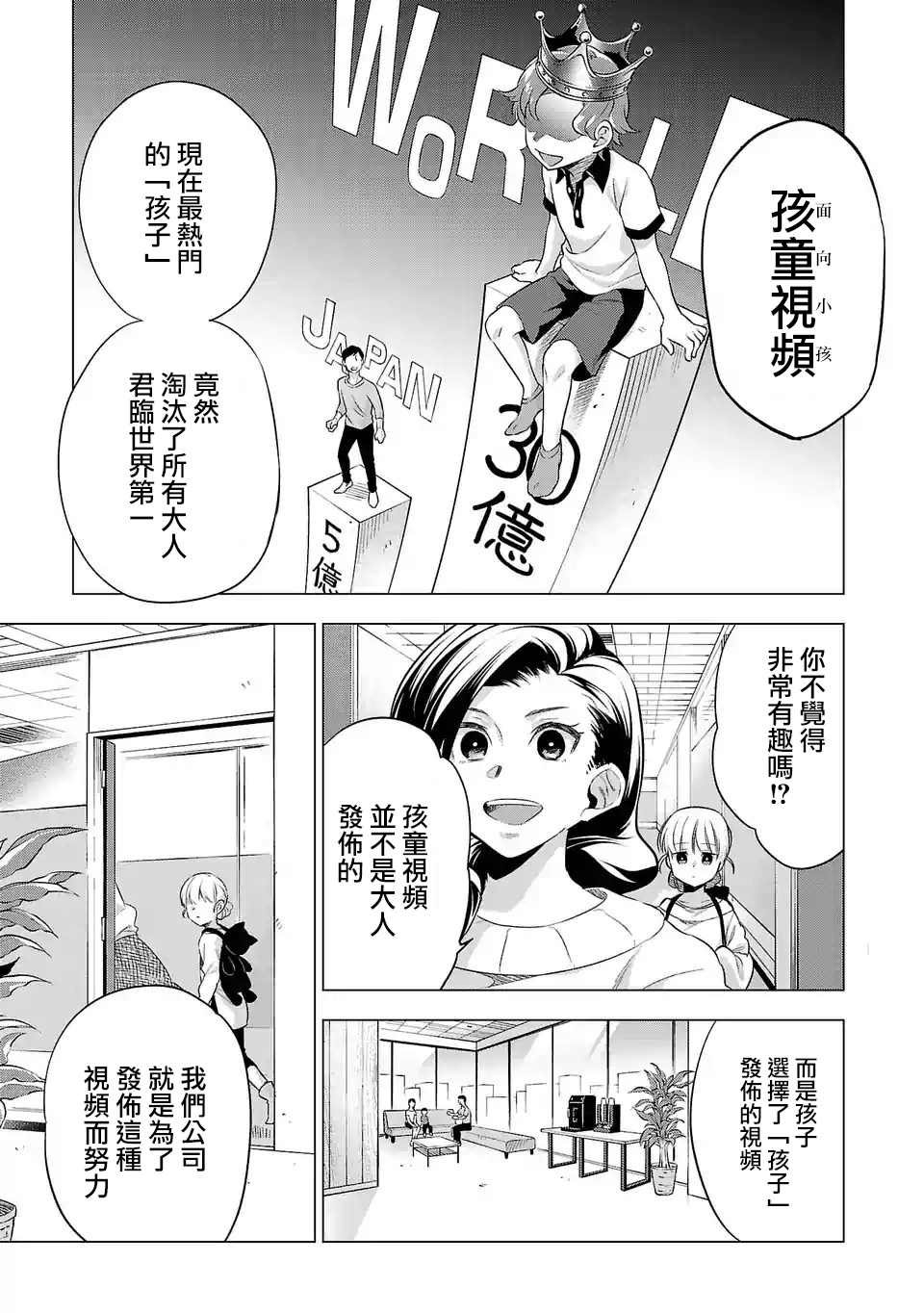 第132话