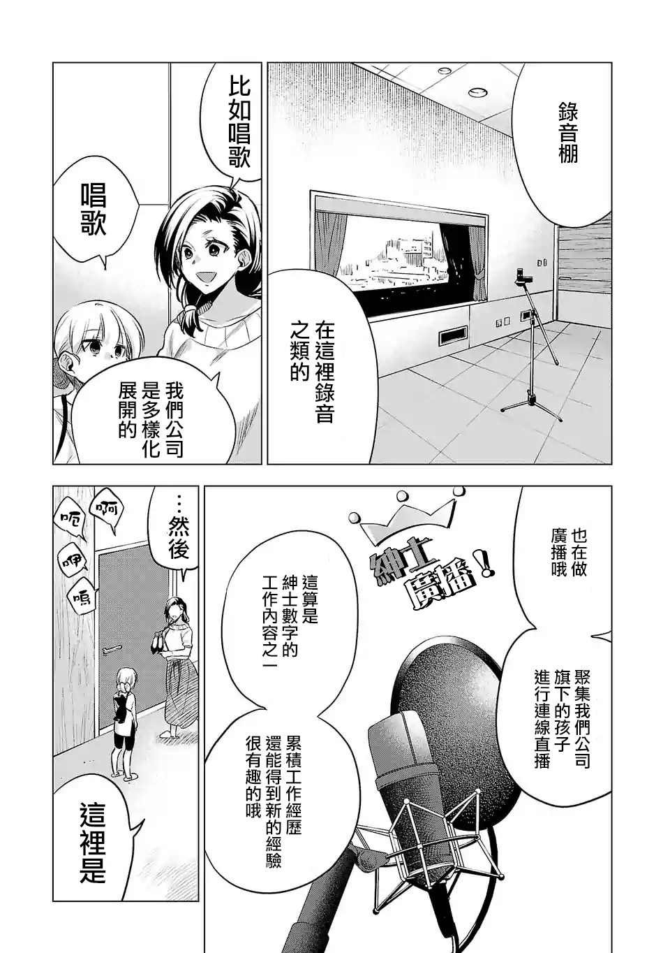 第132话