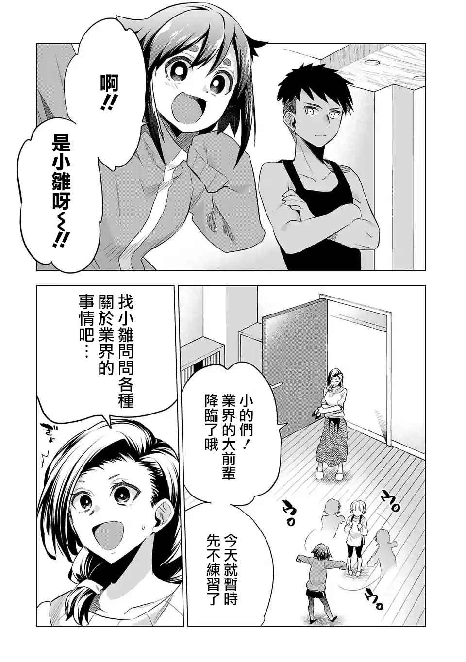 第132话