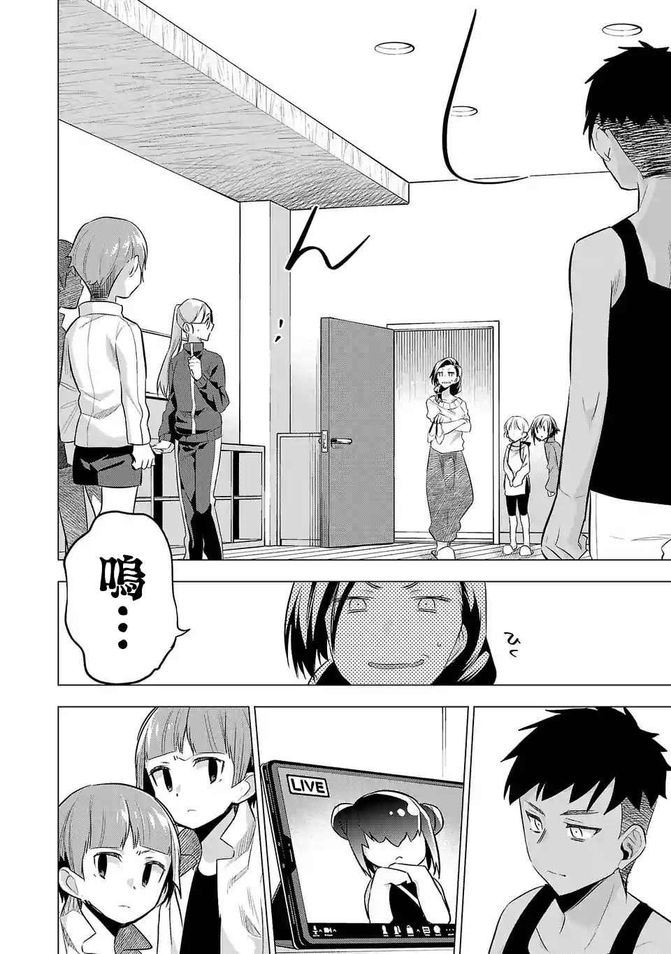 第132话