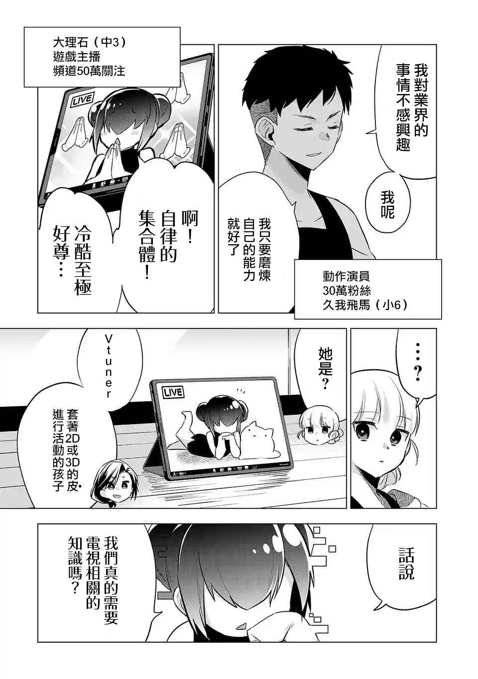 第132话