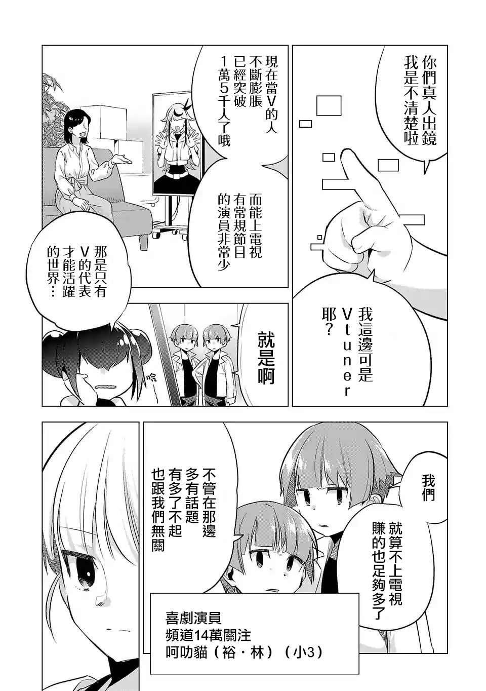 第132话