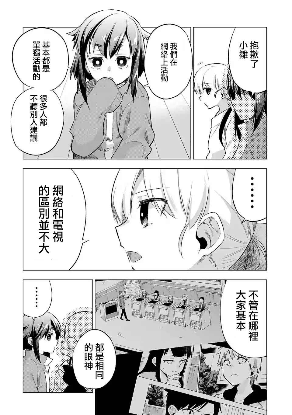 第132话