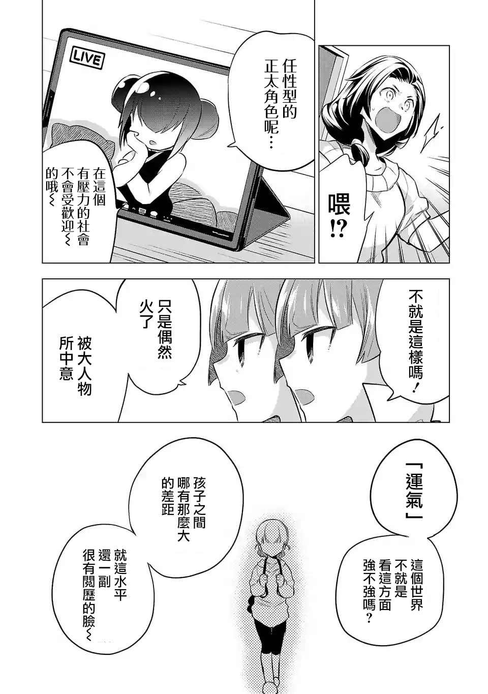 第132话
