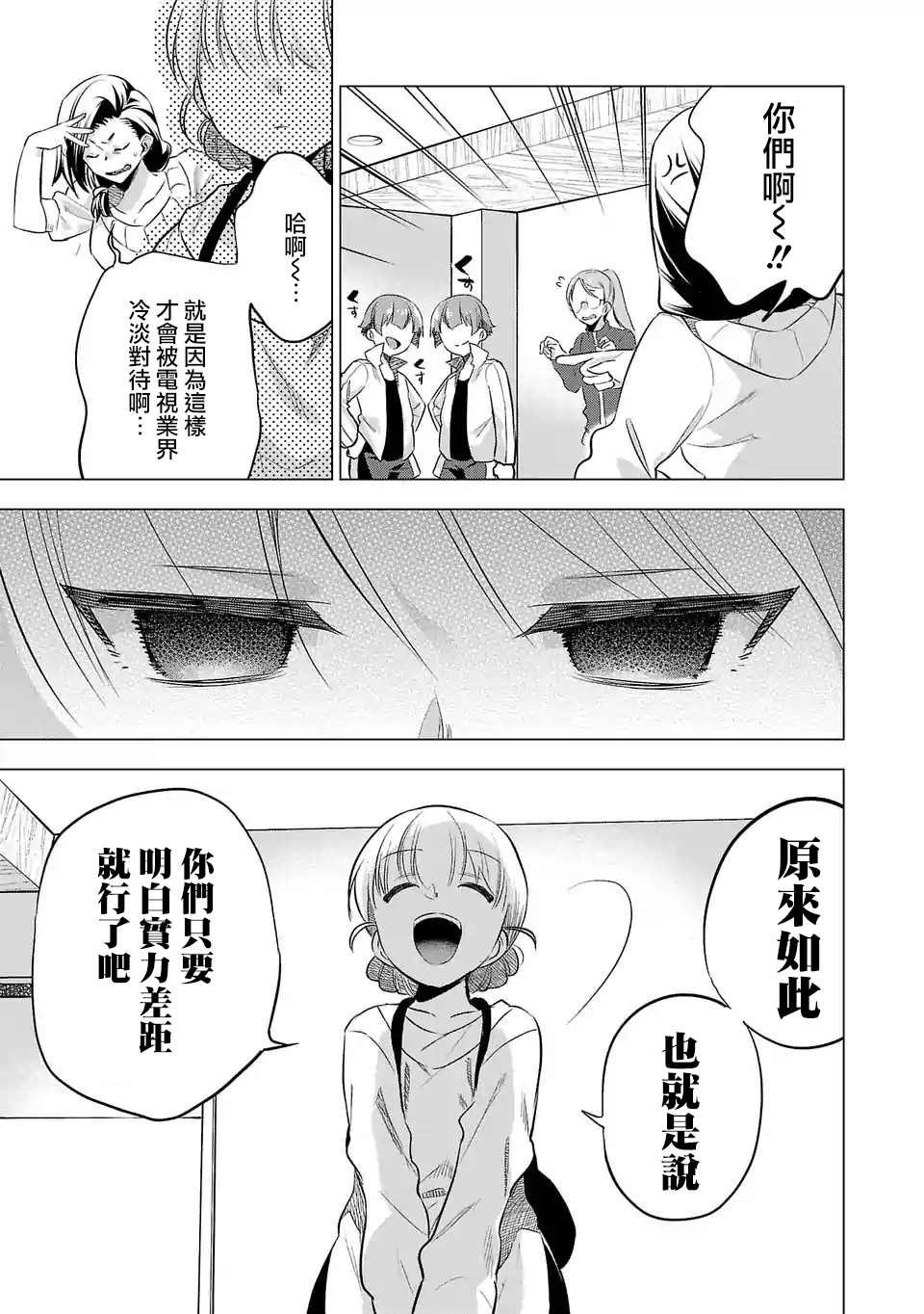 第132话