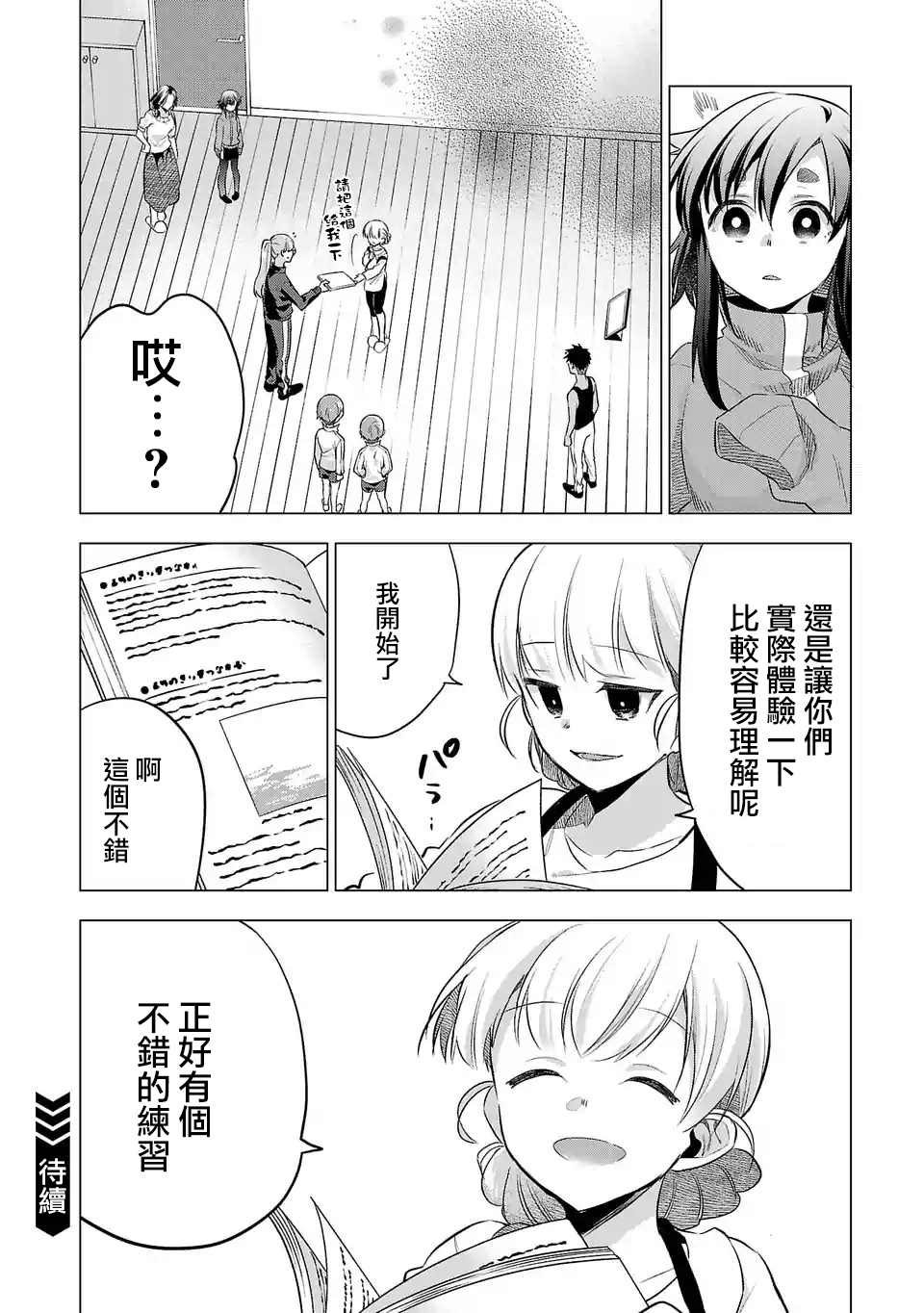 第132话