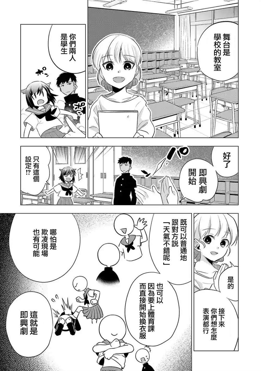 第133话