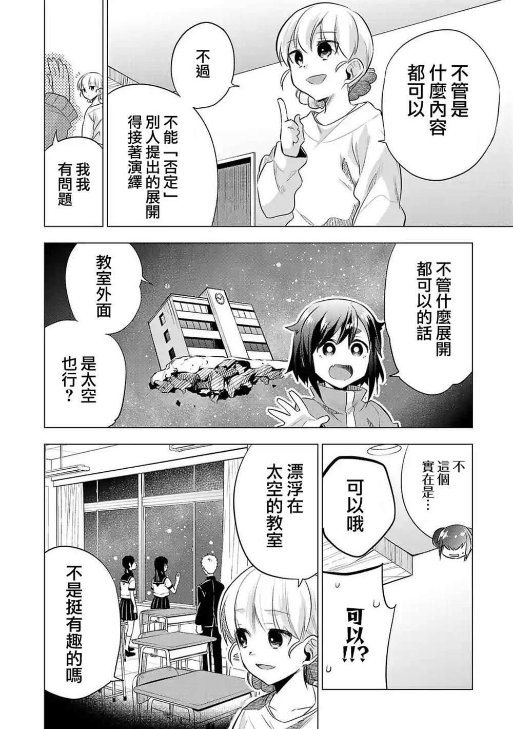 第133话