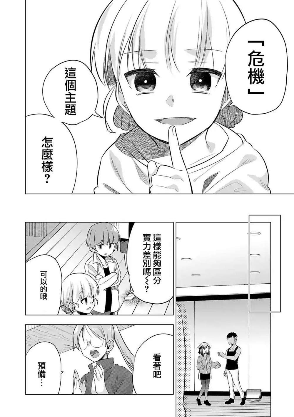 第133话