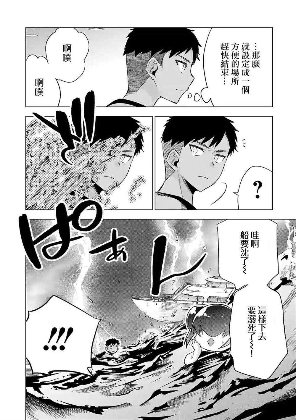 第133话
