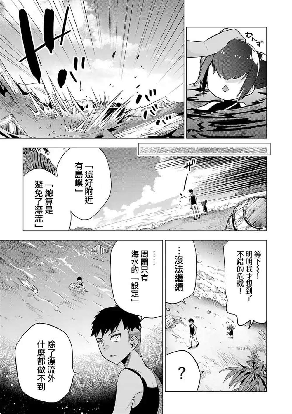 第133话