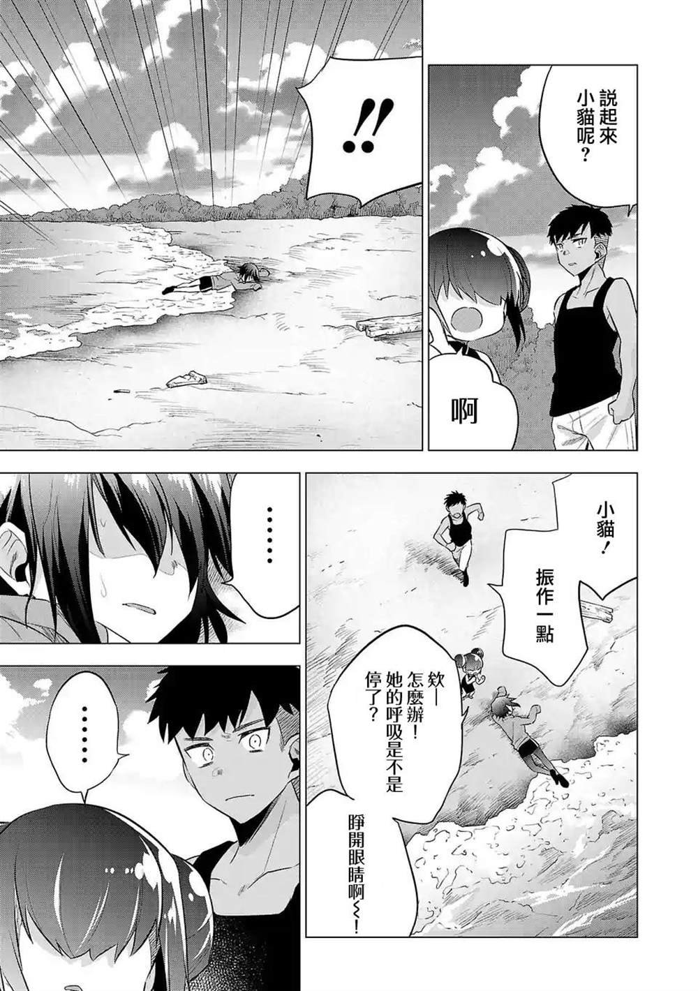 第133话