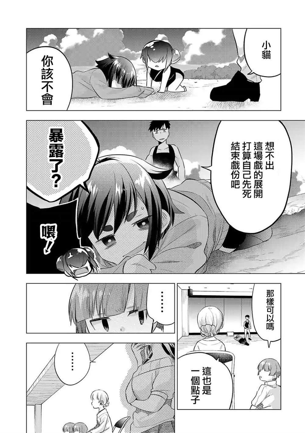 第133话