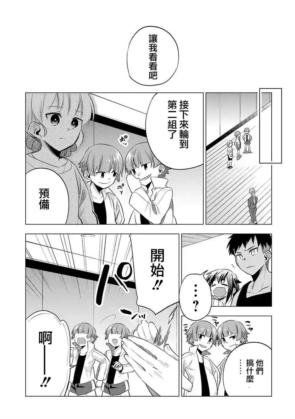 第133话