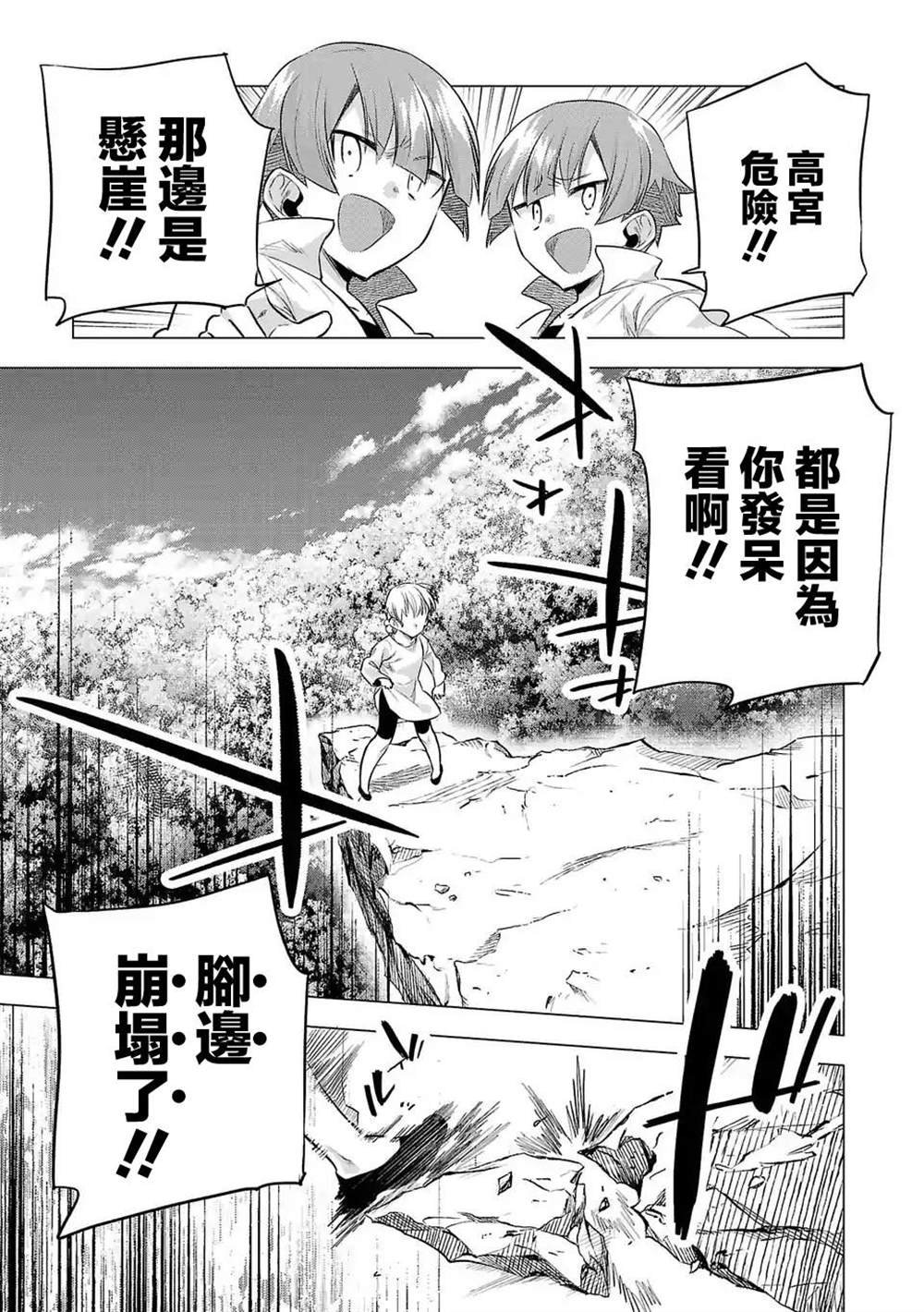 第133话