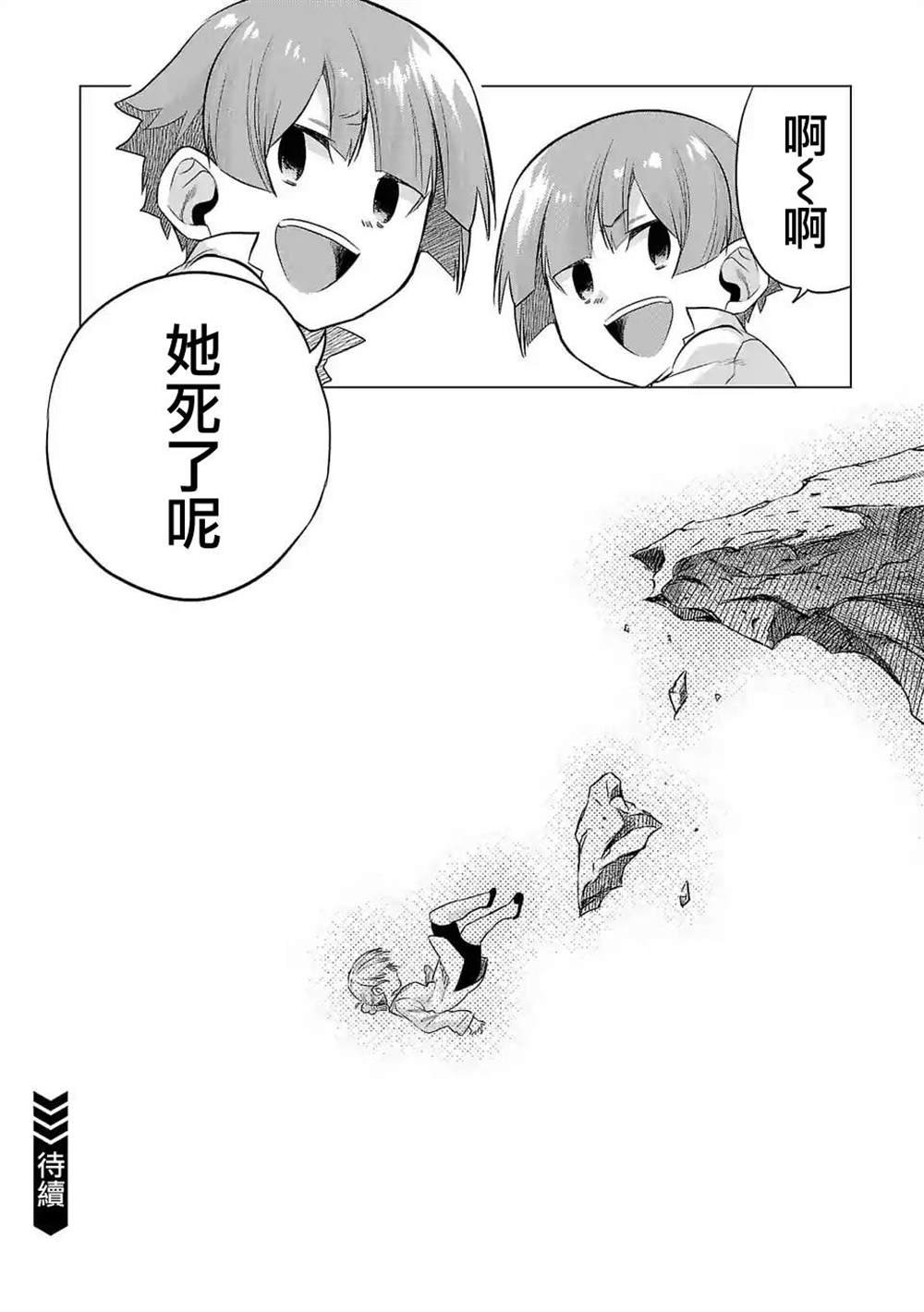 第133话
