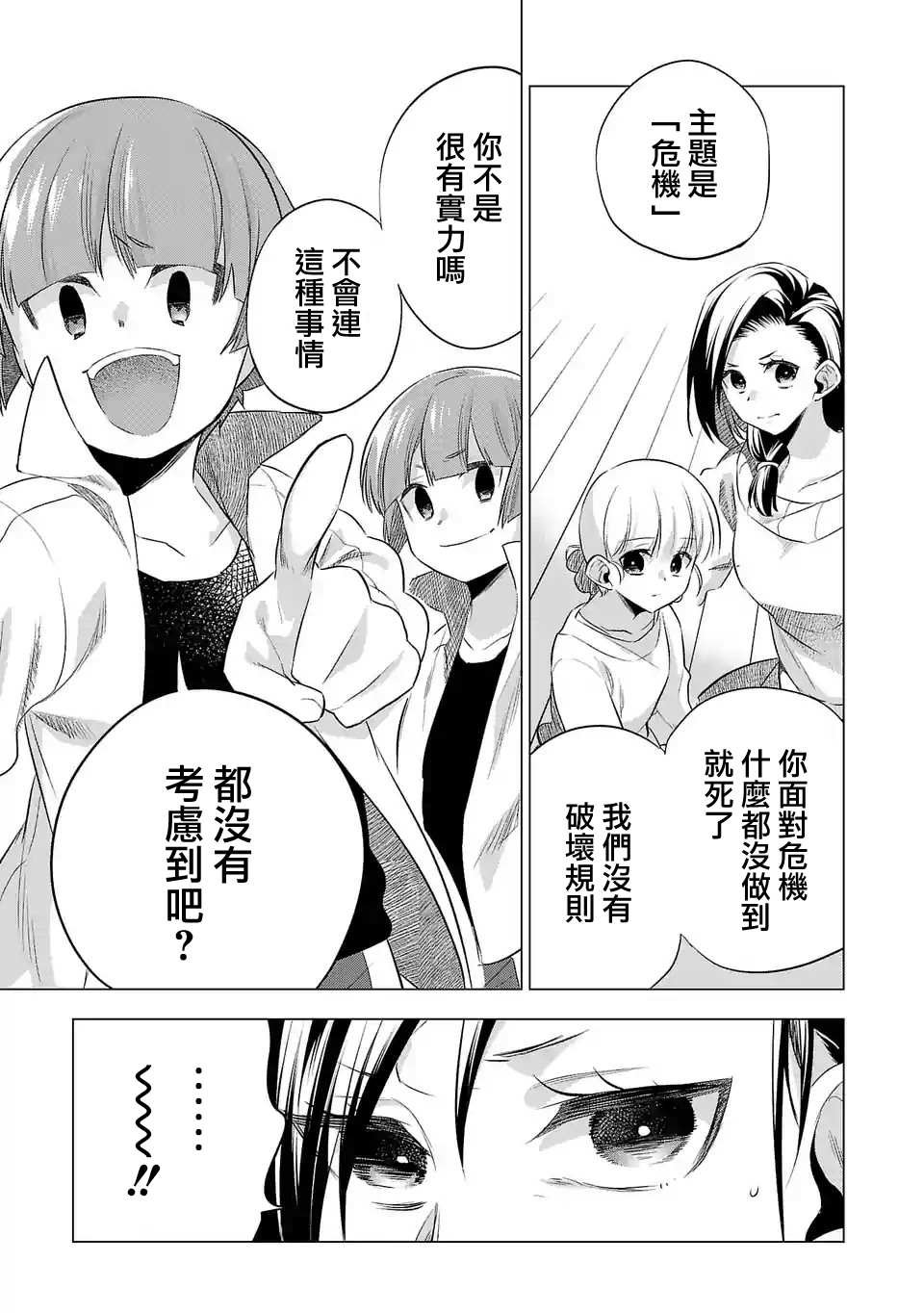 第134话