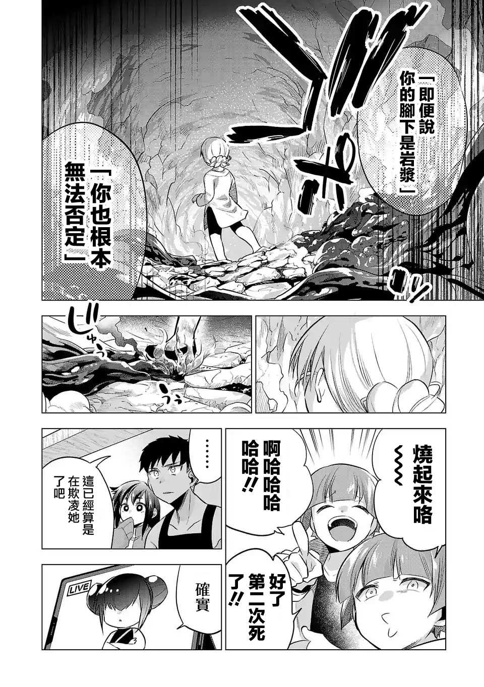 第134话