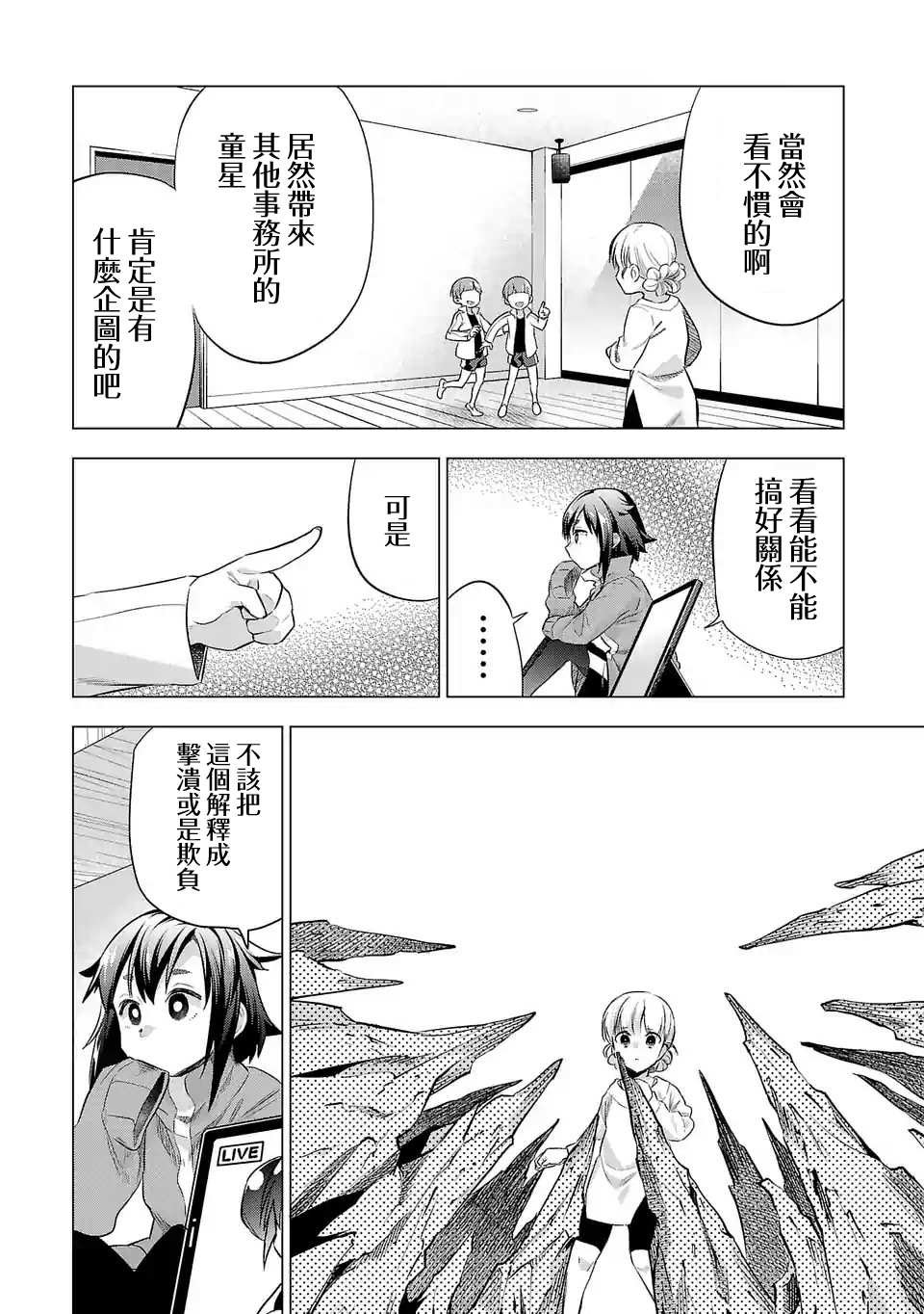 第134话