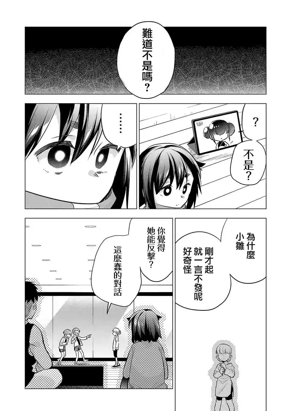 第134话