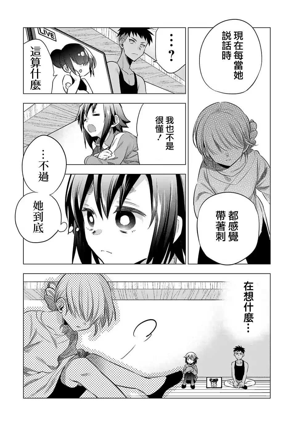 第134话