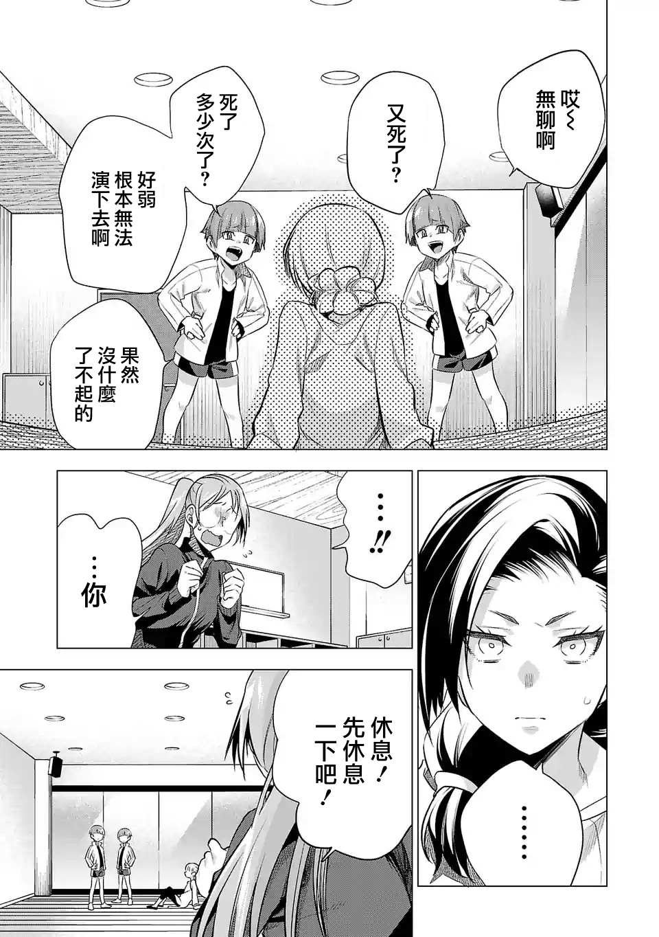 第134话
