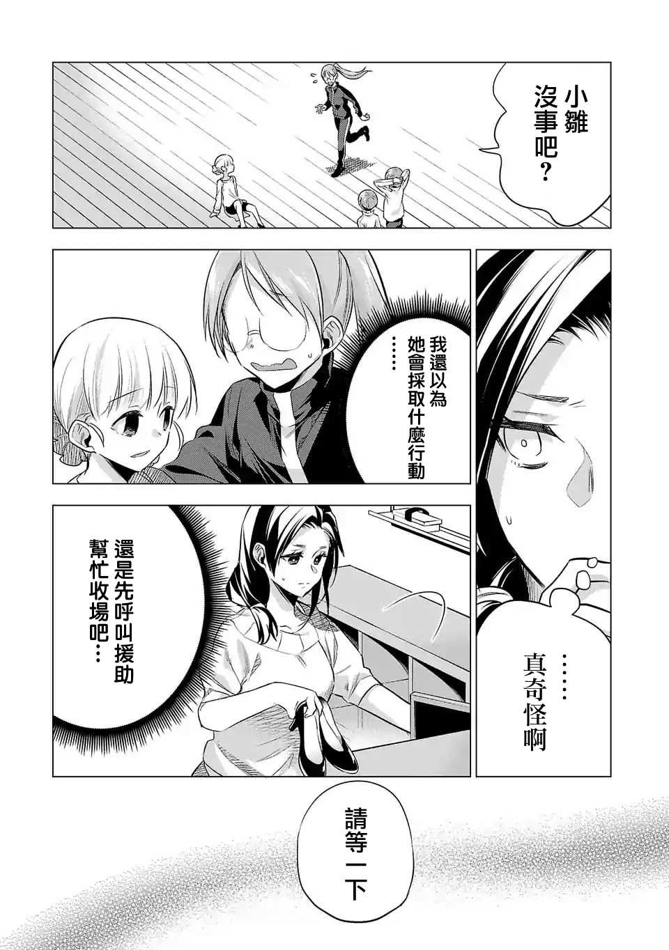 第134话