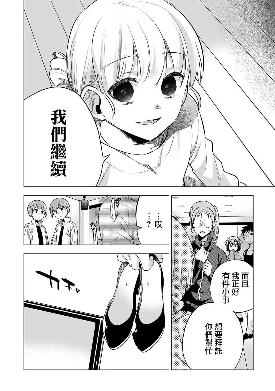 第134话