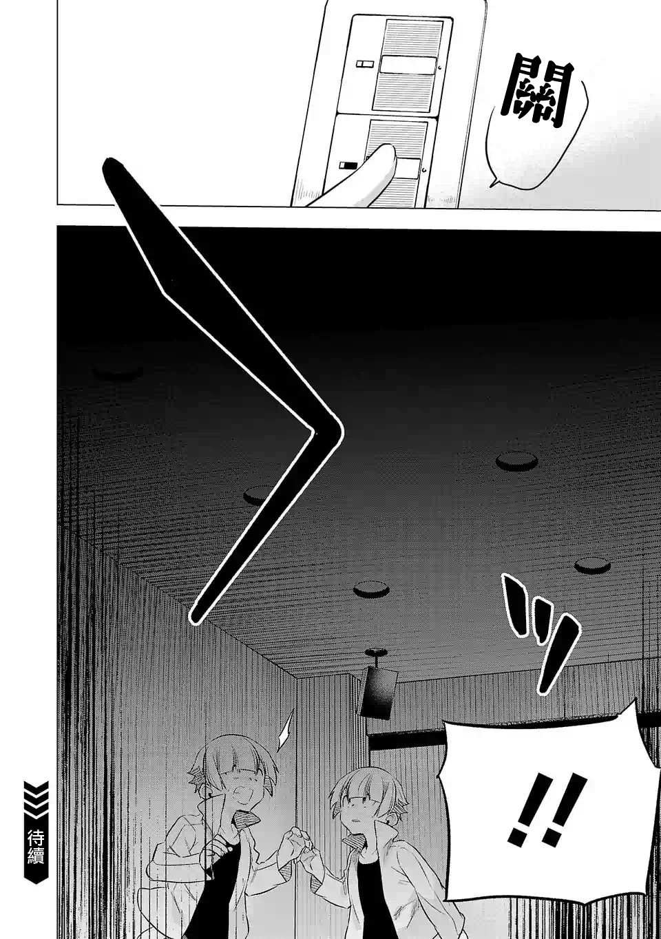 第134话