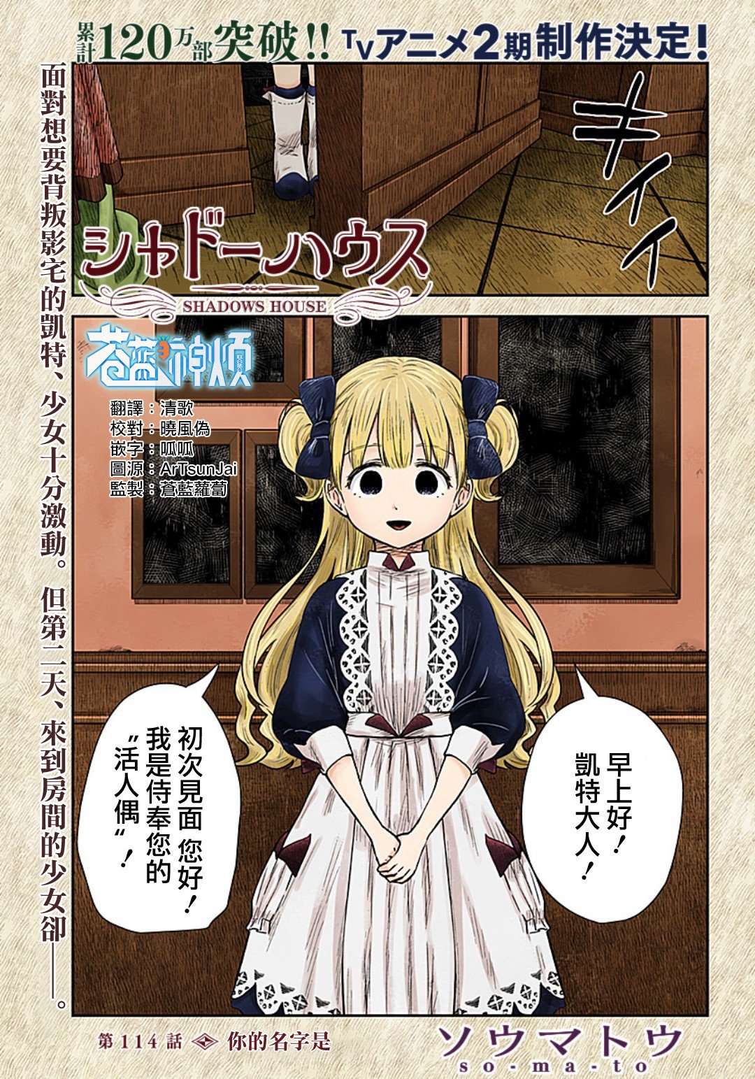 第135话