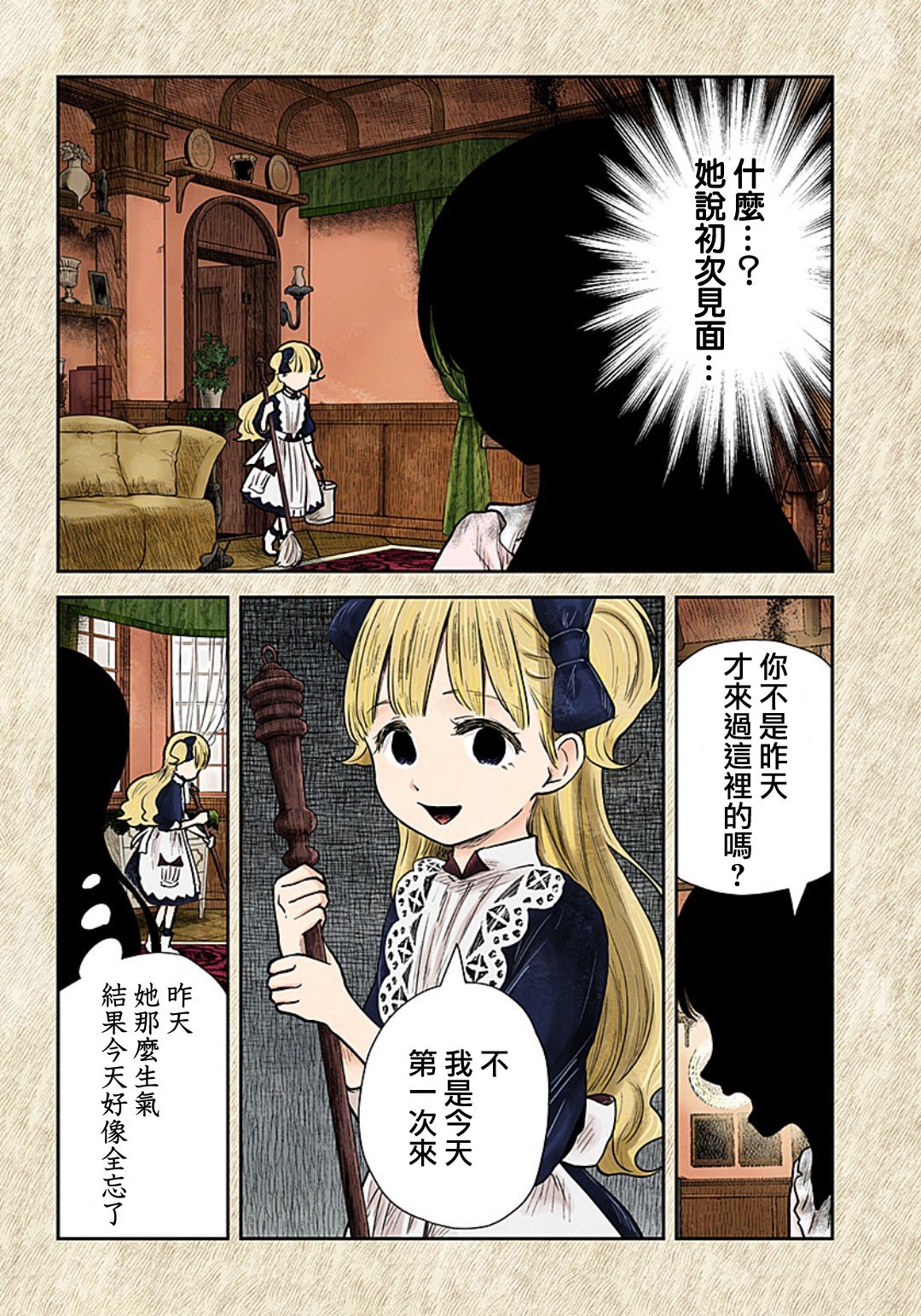 第135话