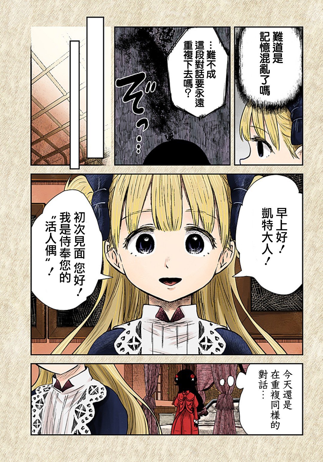 第135话