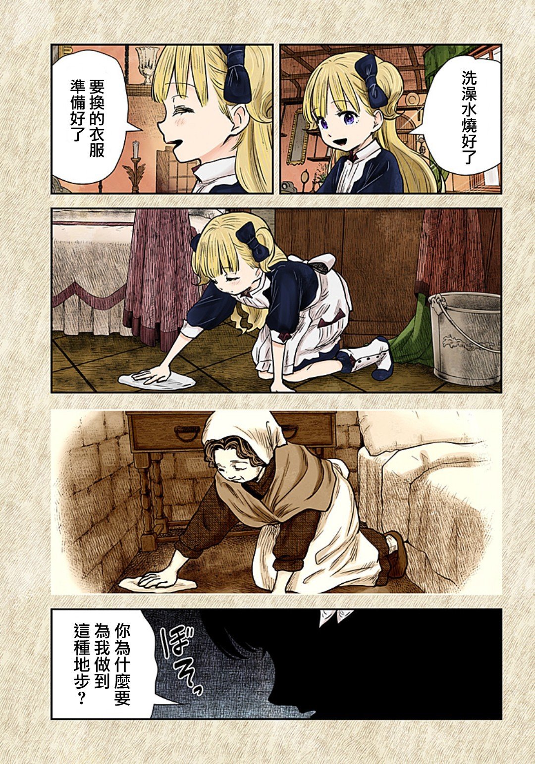 第135话