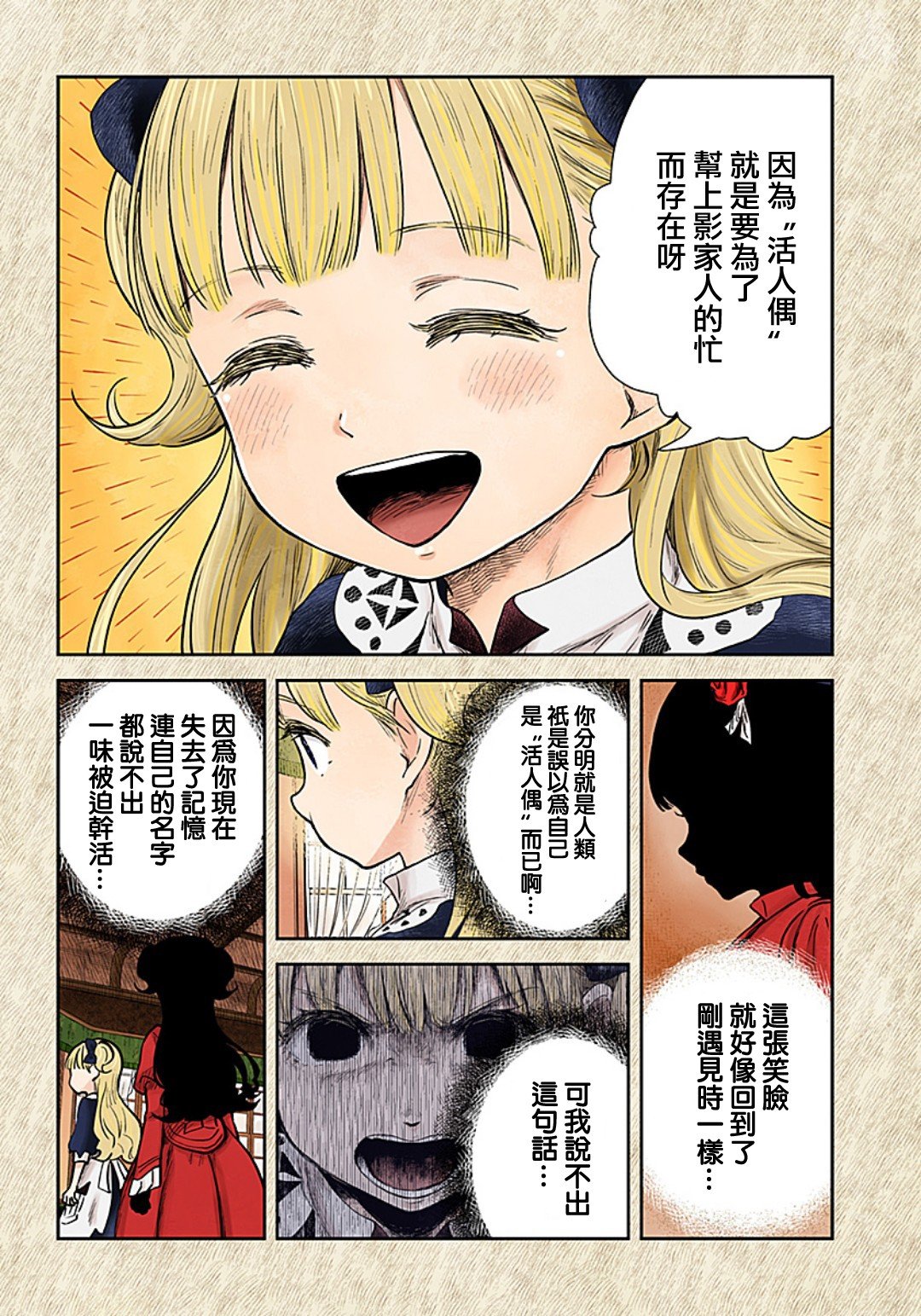 第135话