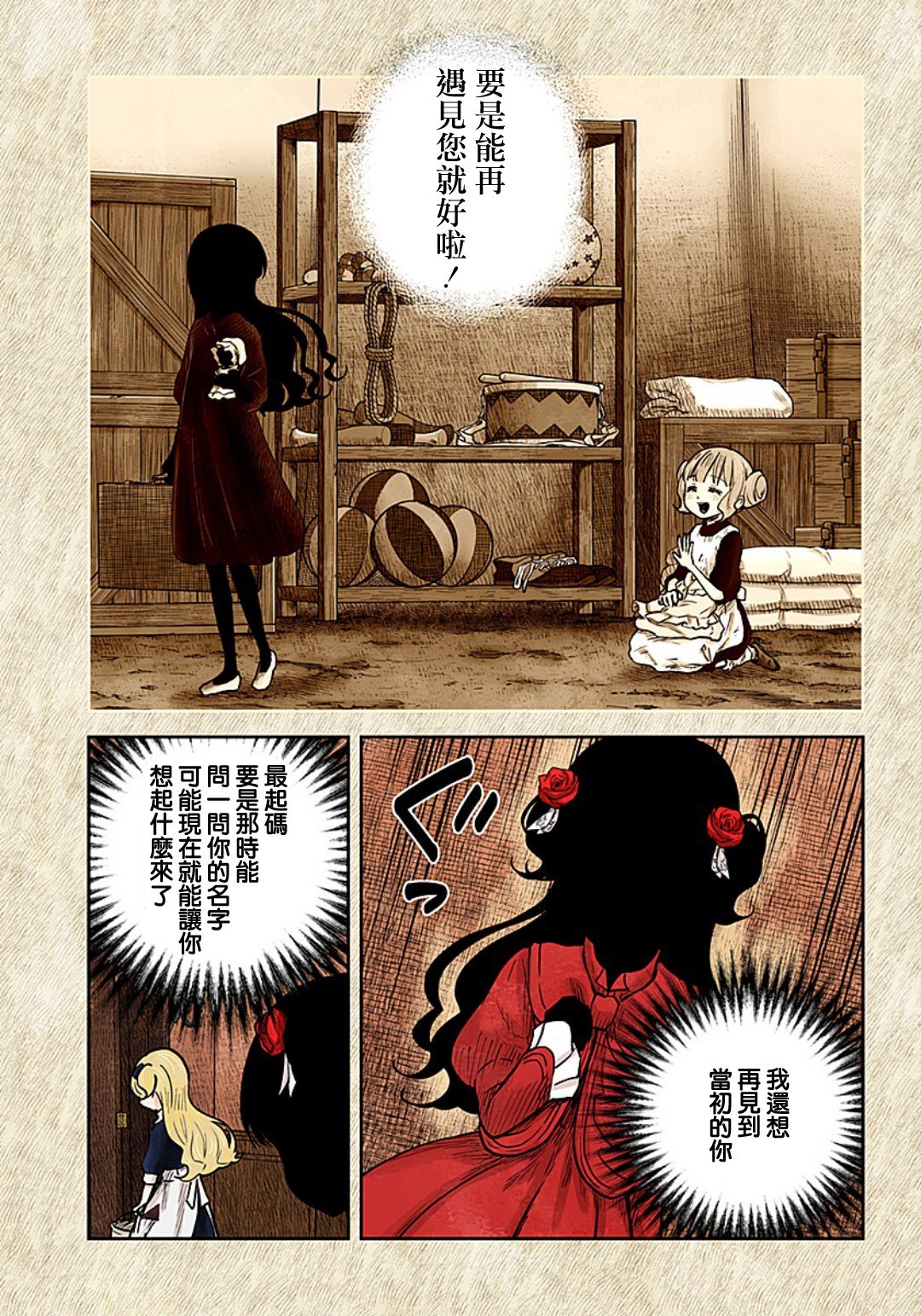 第135话