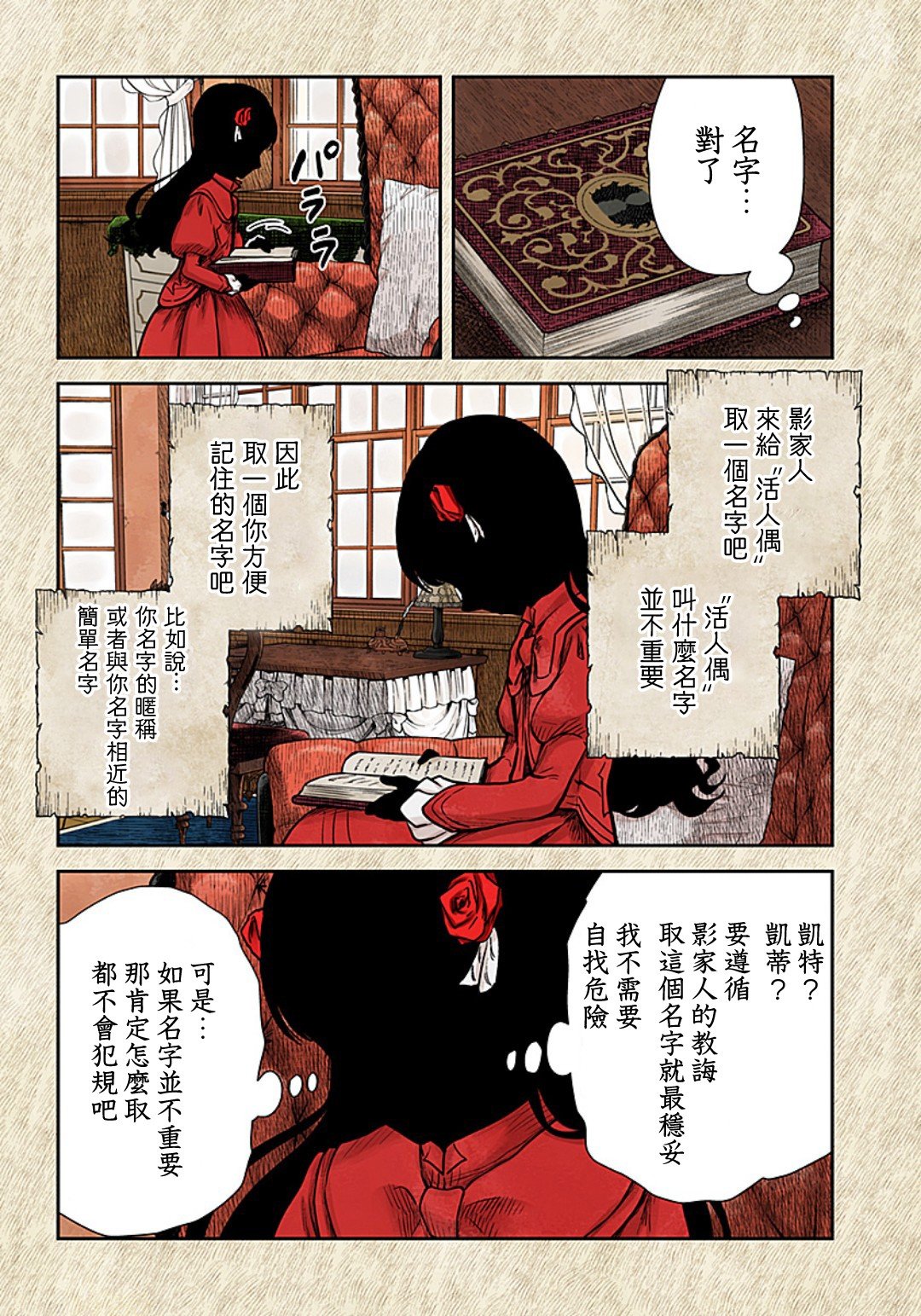 第135话