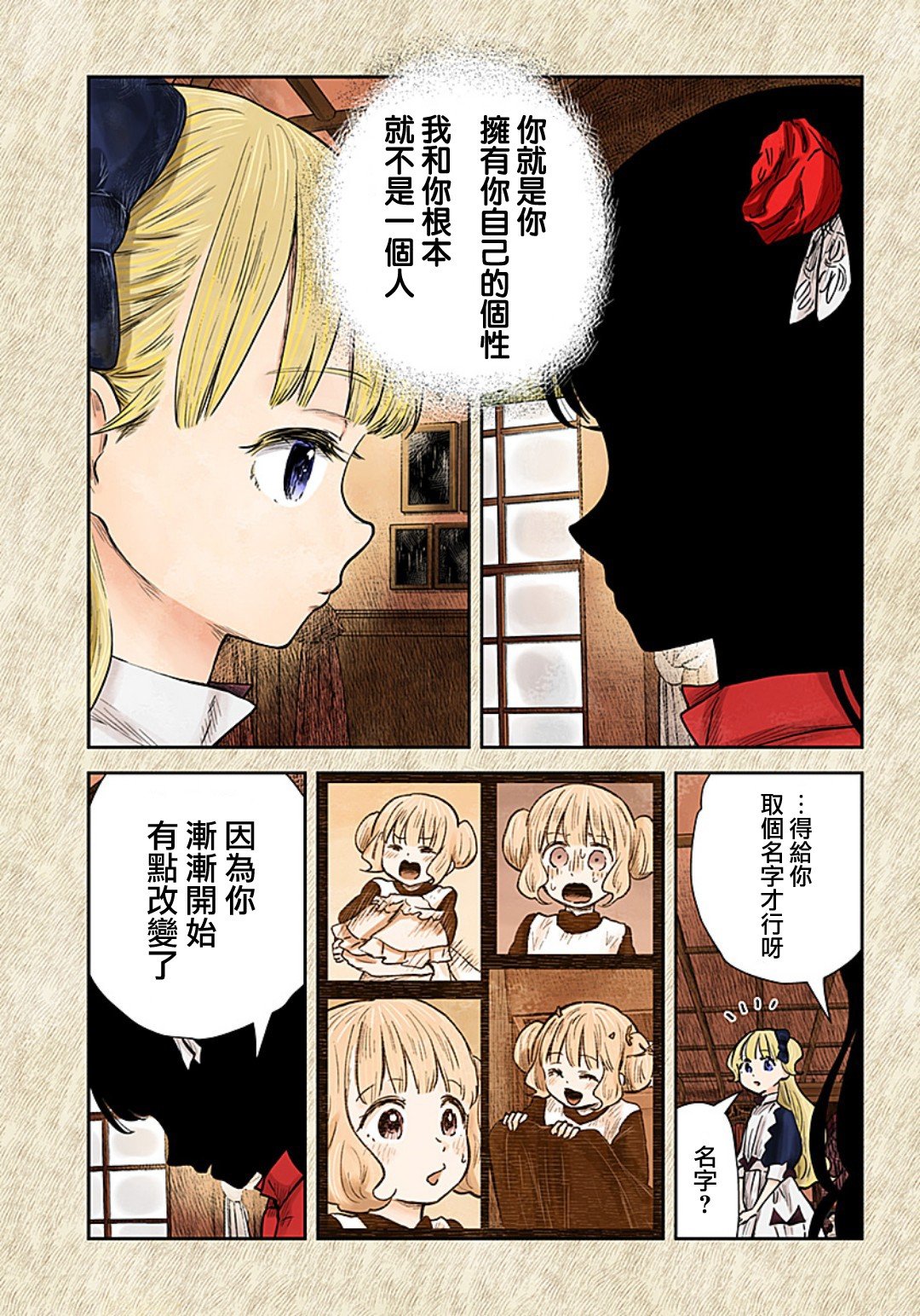 第135话