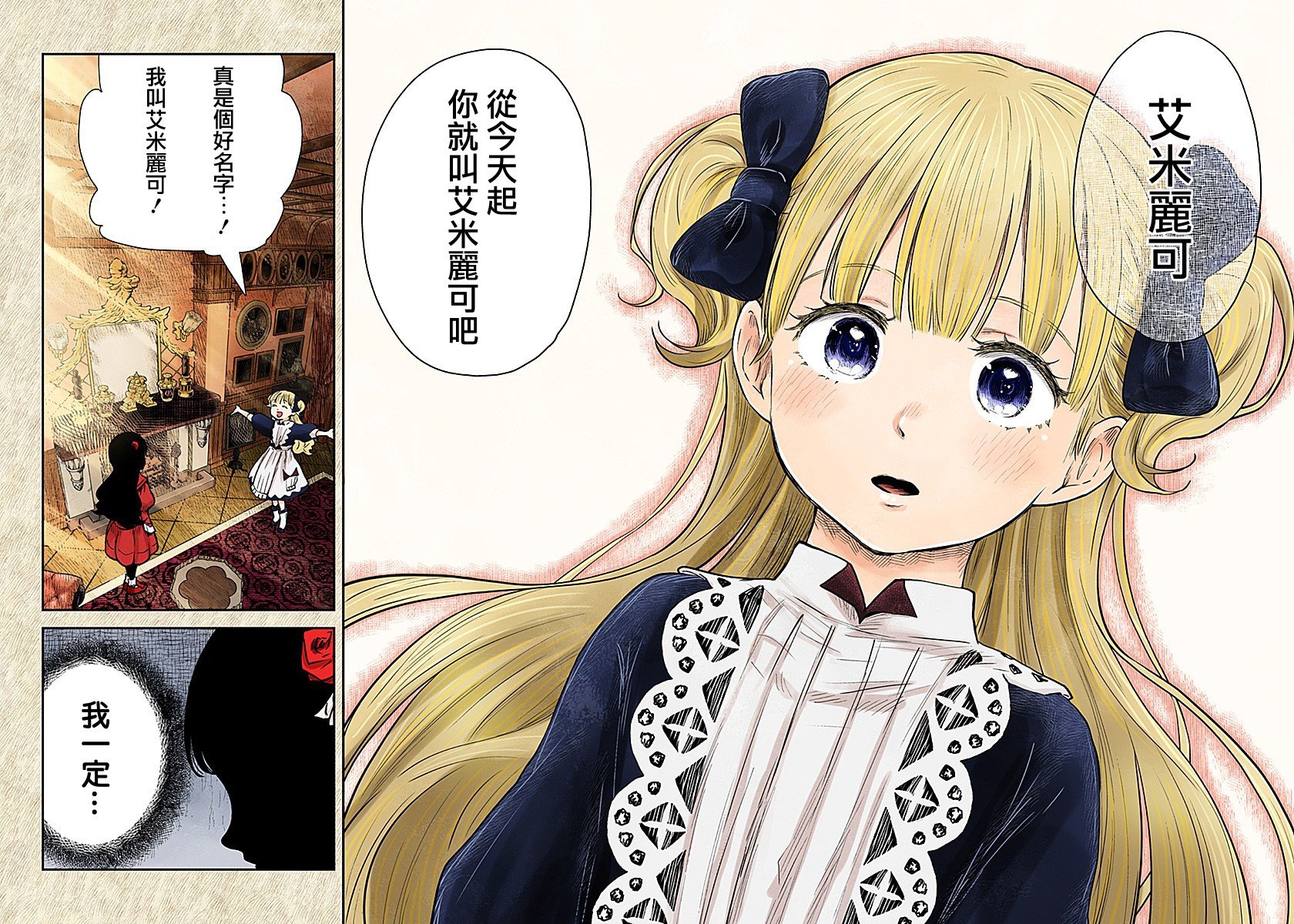 第135话