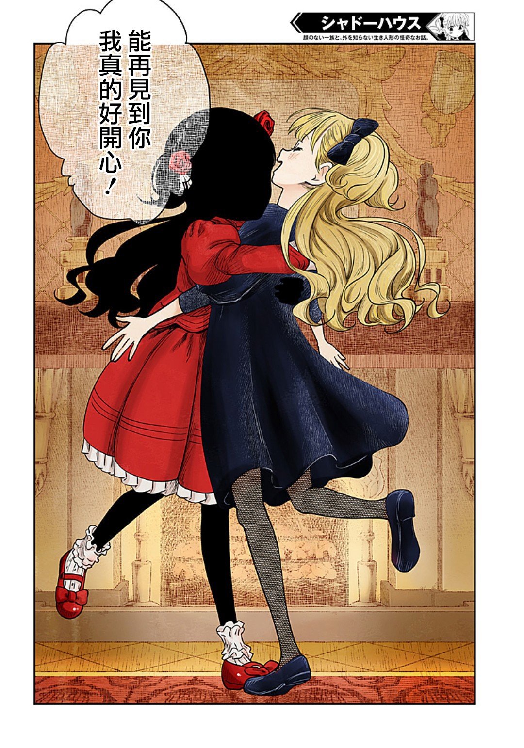 第135话