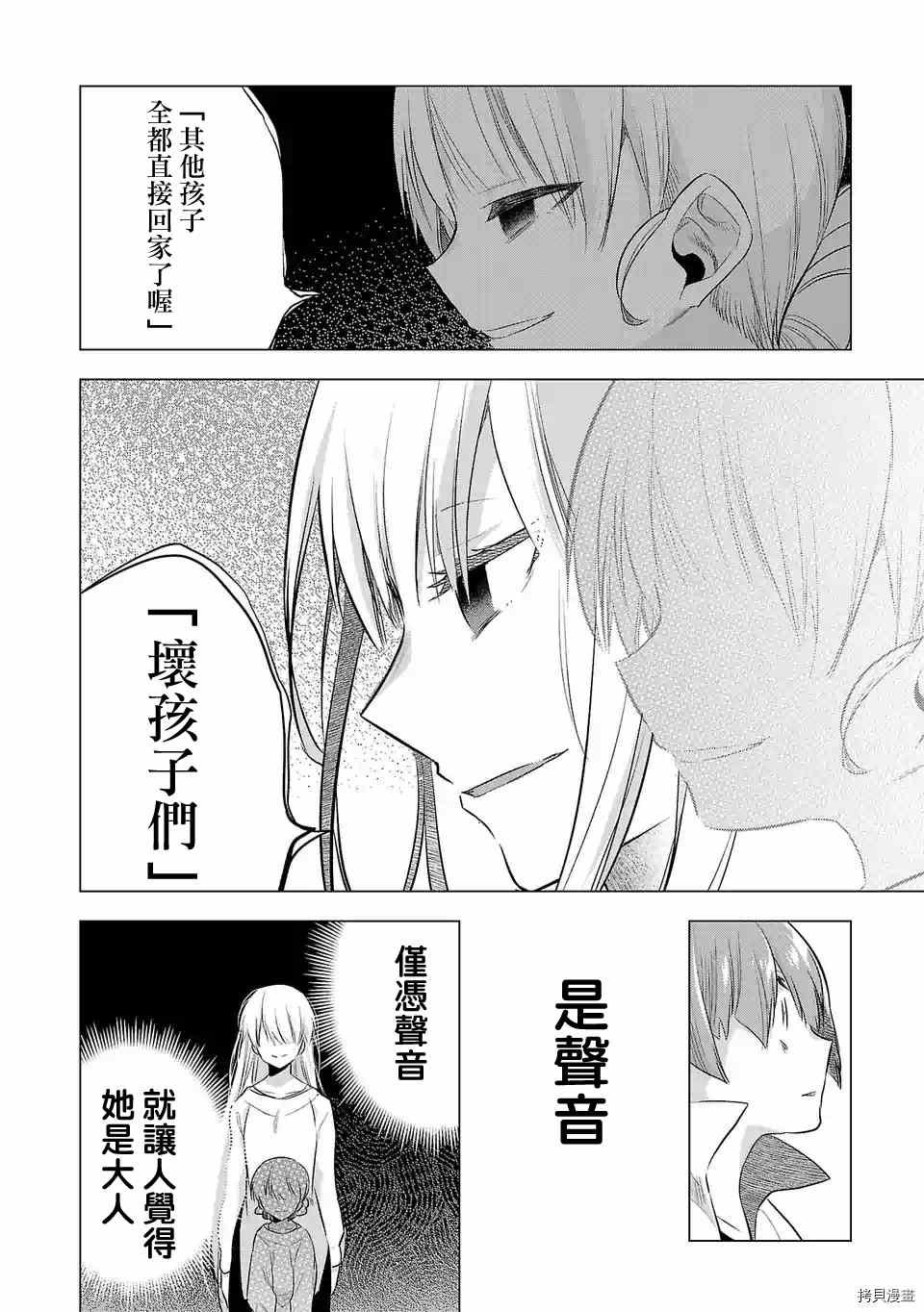 第136话