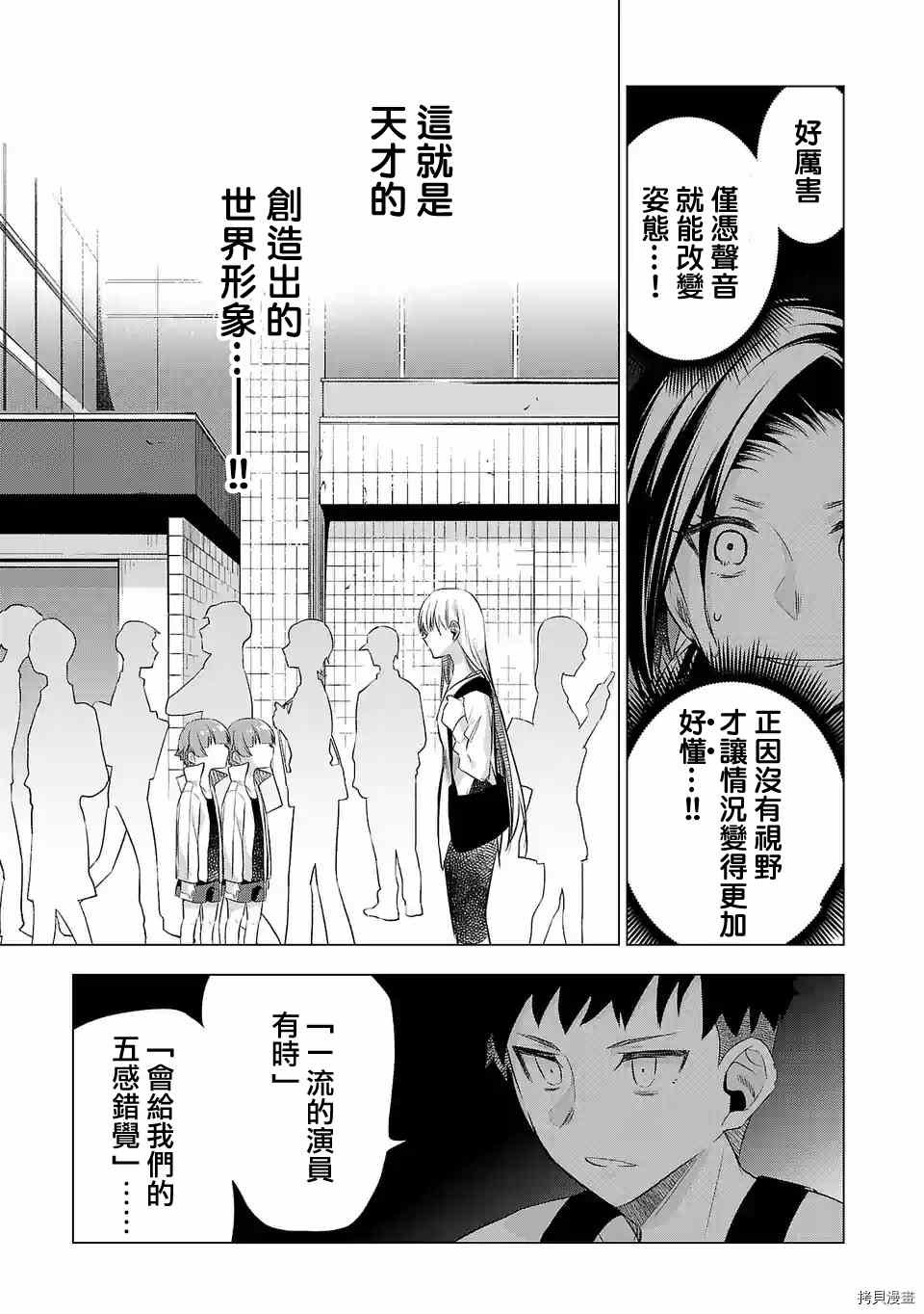 第136话