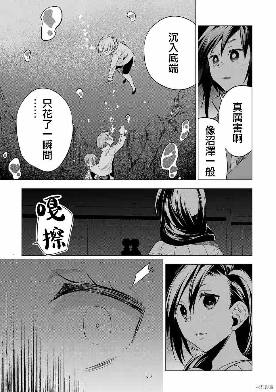 第136话
