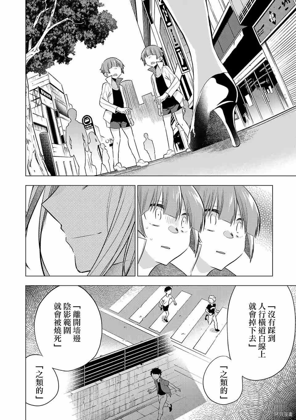 第136话