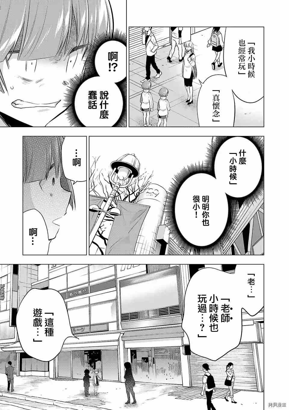 第136话