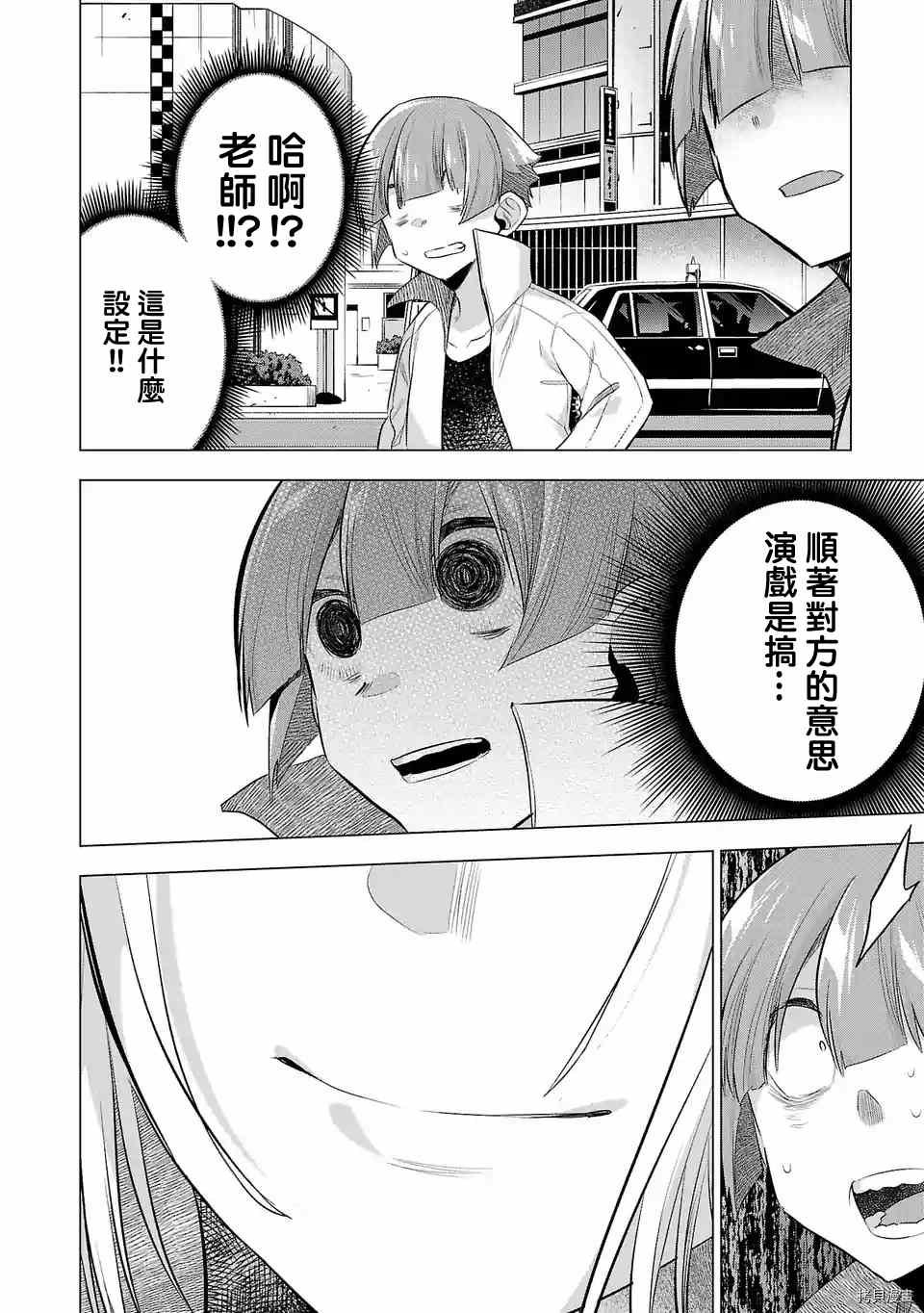 第136话