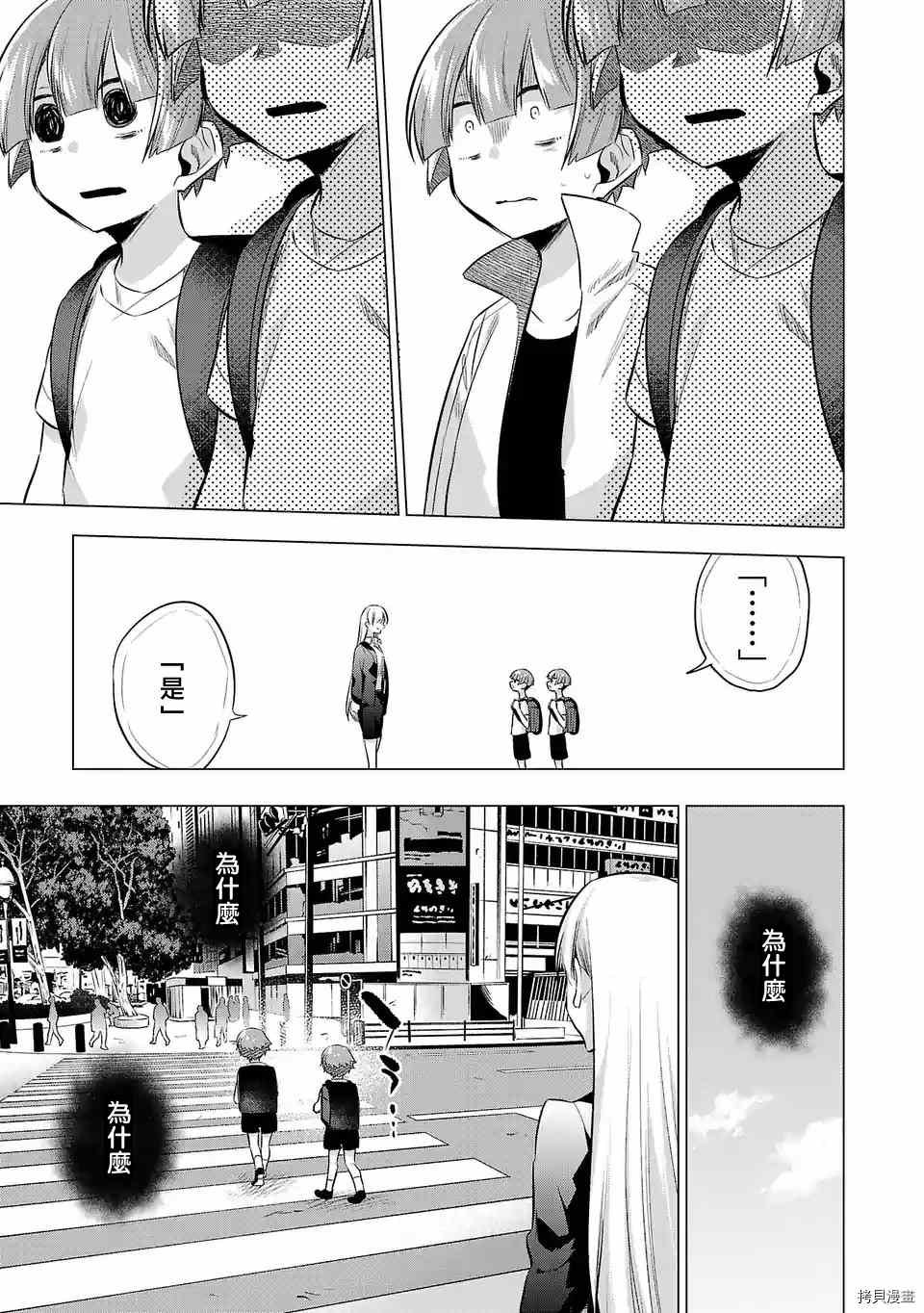 第136话