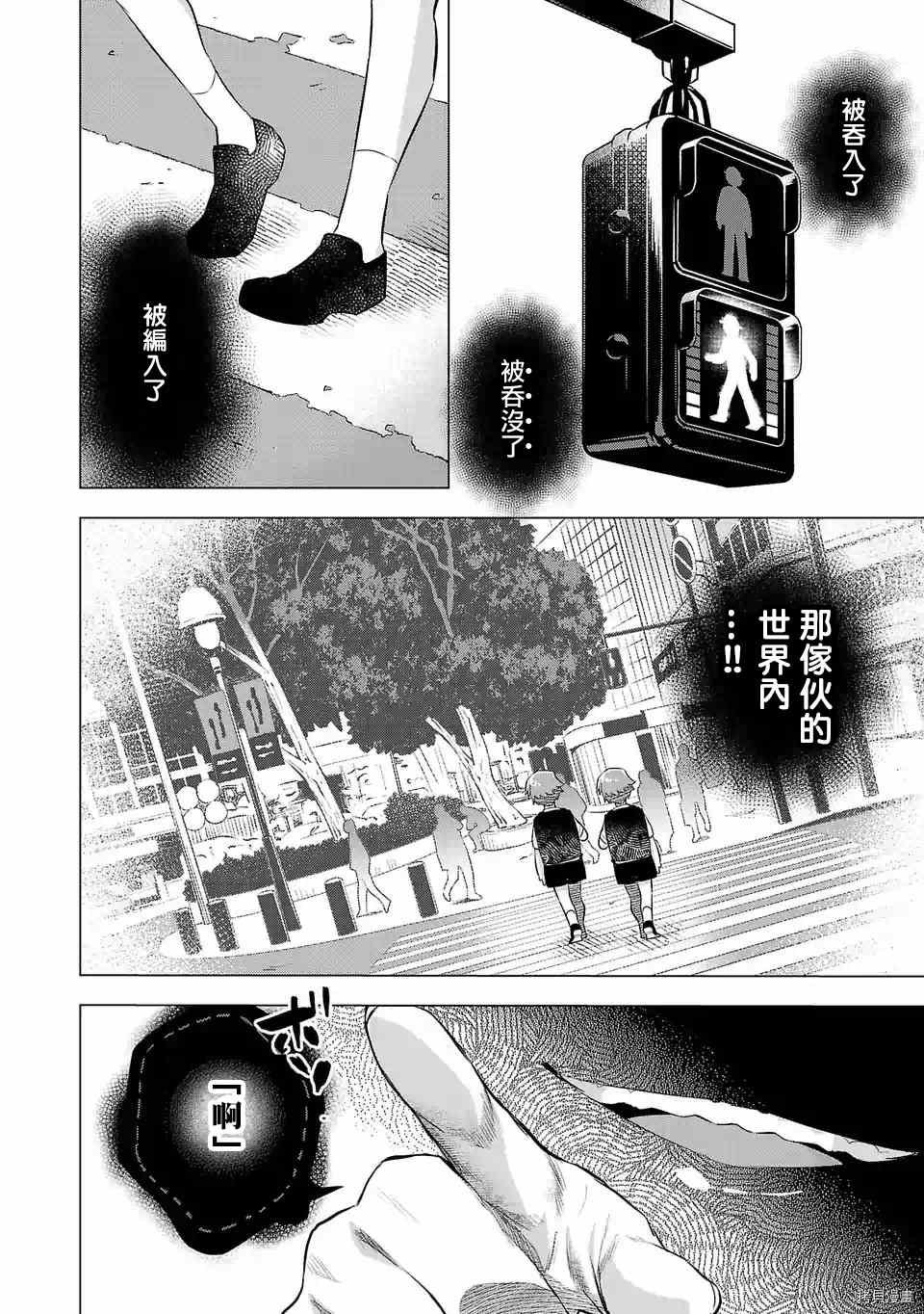 第136话