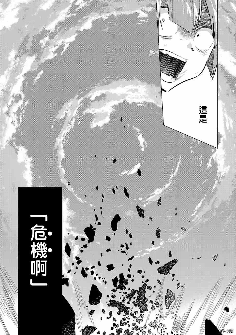 第136话