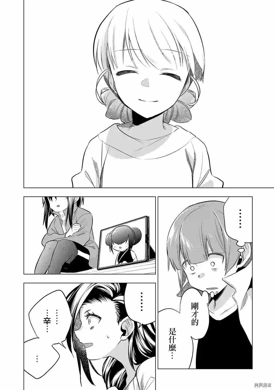 第136话